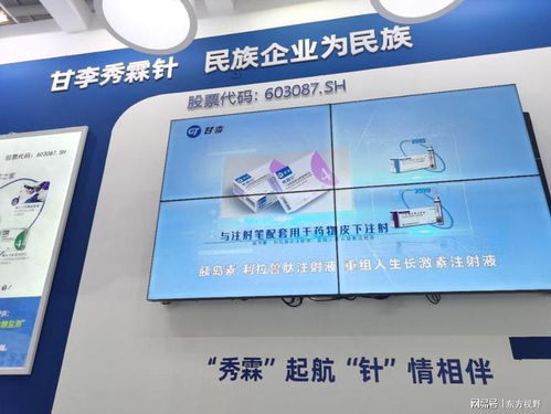 甘李藥業物流軟件新品首發，亮相第85屆中國國際醫療器械秋季博覽會