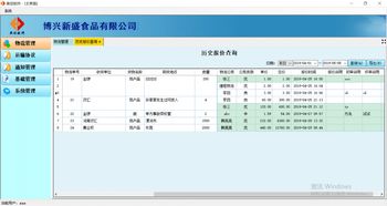 奧信軟件開發(fā) 以物流競(jìng)價(jià)軟件系統(tǒng)與手機(jī)報(bào)價(jià)應(yīng)用，賦能現(xiàn)代運(yùn)輸企業(yè)競(jìng)爭(zhēng)力